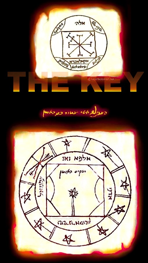 THE CELESTIAL SACRED CROSS (ABOVE) - IT IS THE KEY IN UNLOCKING THE SECRET OF THE ANCIENT HEBREW SOLOMON TALISMAN (BELOW)